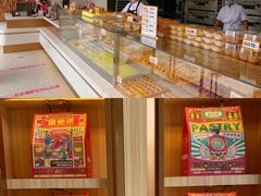 面包甜点陈列柜-東更道点心行(文化东路店)