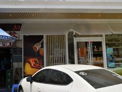 -好利来(五一广场店)