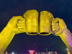 -第35届青岛国际啤酒节