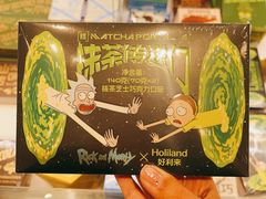 -好利来(鲁谷店)