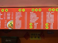 -老高面馆(洋泮路店)