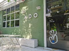 -ADO KAFE(大学城店)