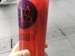 -茶百道(蜀汉路店)