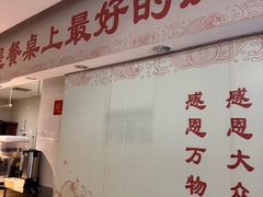 -感恩心素食馆(百世广场店)