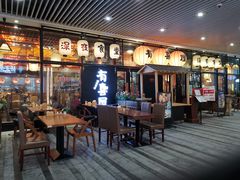 门面-有喜屋·深夜食堂(环宇荟店)