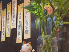 -角落里(中山公园店)