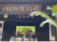 -常熟方塔园
