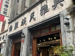-两江国际影视城