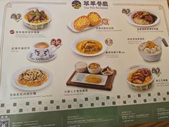 -翠华餐厅(百老汇店)