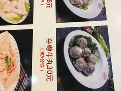 菜单-潮发潮汕牛肉店(龙洞店)