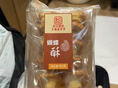 -上海虹口糕团食品厂(茂名路店)