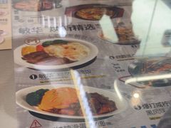 -敏华冰厅(平安金融中心店)