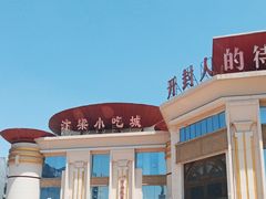 -开封汴梁小宋城