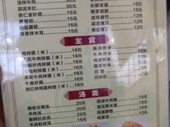 菜单-清真新疆特色餐厅(红埠街店)