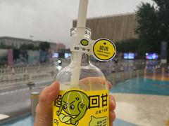-喜茶(北京五棵松华熙店)