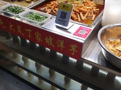 自助取餐区-周小亮丁家坡洋芋(全国总店)