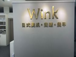 -Wink美甲美睫