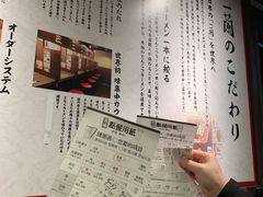 大堂-一兰拉面(梅田阪急东通店)