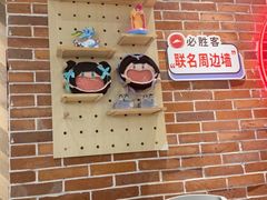 -必胜客(柳州万象城店)