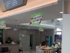 -合众齿科高难度矫正·种植·儿牙中心(望京总院)
