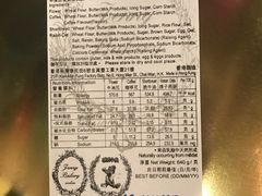-珍妮曲奇聪明小熊(尖沙咀店)