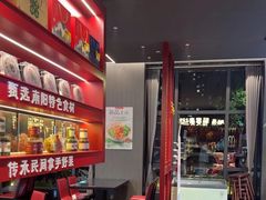 -唐河王记·南阳民间菜(国基路店)