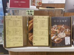 -小豆海棠(人民南路店)