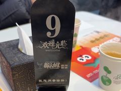-醉人椒麻辣香锅(上地华联店)