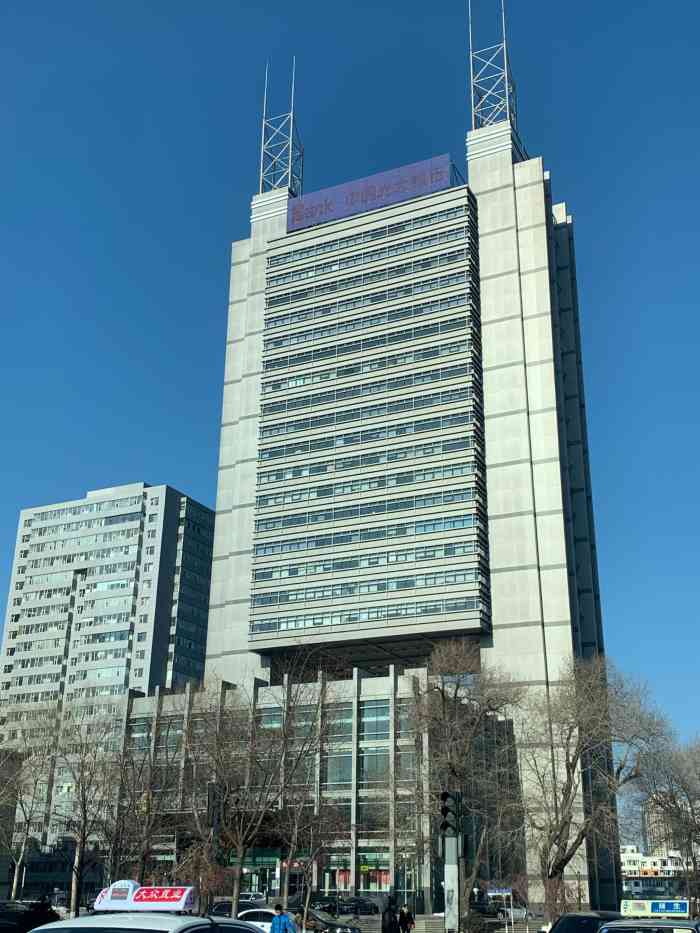 中国光大银行(长春分行营业部)-"服务很好,有收费停车场,效率快.