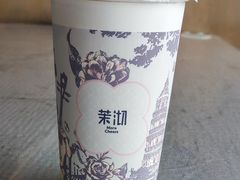 -茉沏(山塘街店)