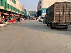 -何庄子阿米玛玛农产品批发市场