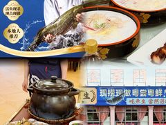 -金百门·顺德海鲜酒家(陈村店)