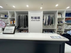 -布瑞琳洗衣(望京万象汇店)