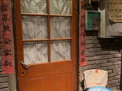 门面-和平菓局(王府井店)