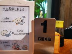 -小豆海棠(人民南路店)