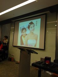 -上海彩妆秀摄影设计有限公司