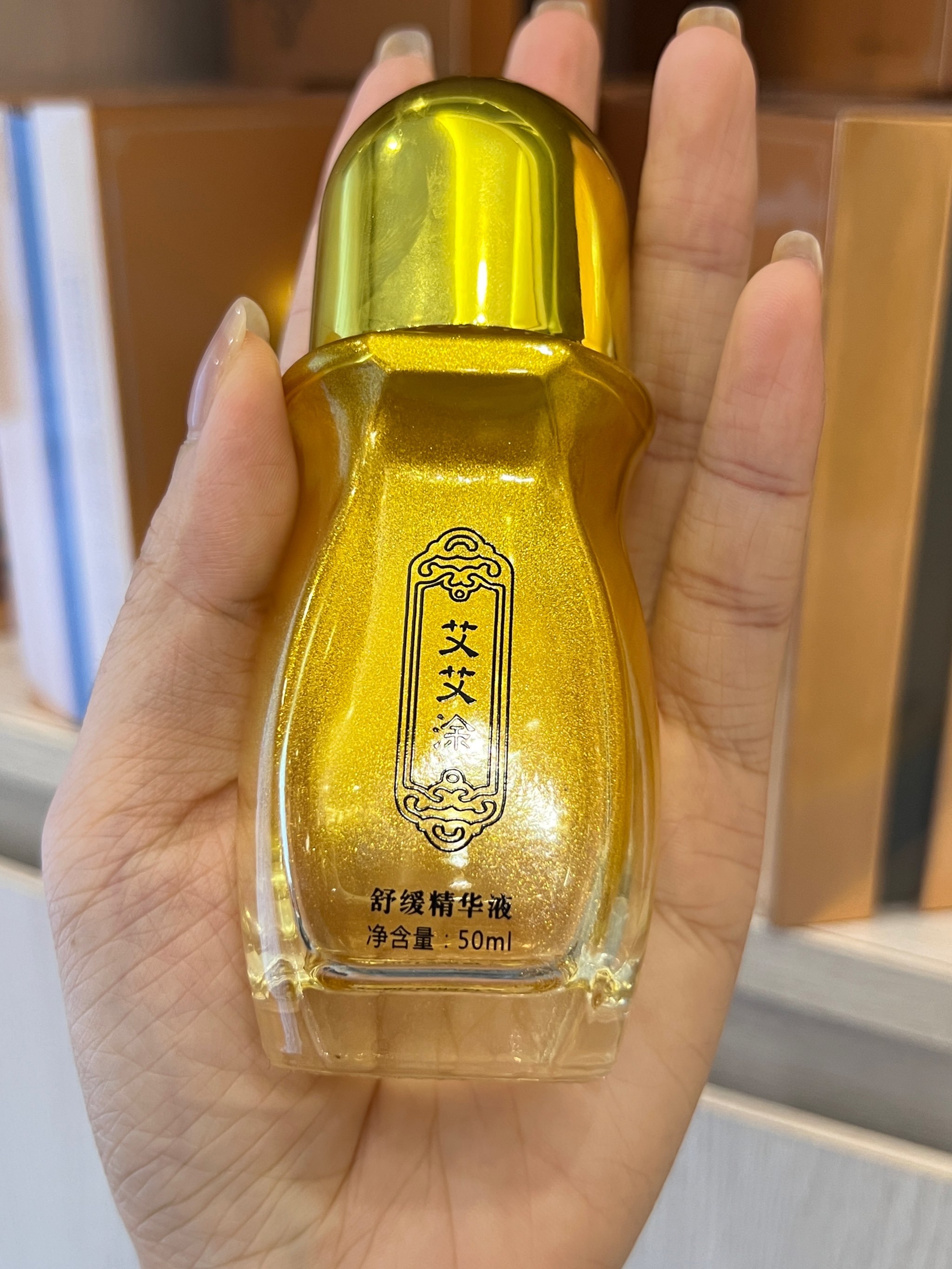 按完只想说太值了