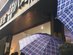 门面-陶记正宗德州扒鸡(科巷店)