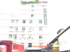 -近江食品市场