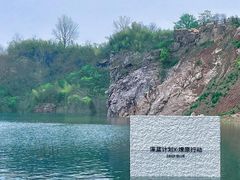 -江南天池