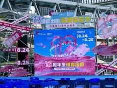 -佛山印象城(季华五路店)