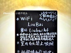 -留白咖啡(人民巷八号大院店)