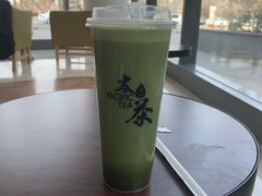 豆豆逗抹茶-太平洋咖啡(北大国际医院店)