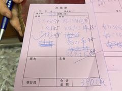 -小红门海鲜