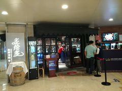 -星伦多自助料理·涮烤一体(虹悦城店)