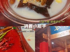 -重庆袁老四火锅(武进万达店)