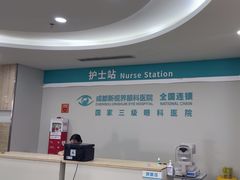 -成都新视界眼科医院·近视手术·儿童近视