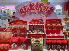 -名创优品(山东青岛华润万象城店)