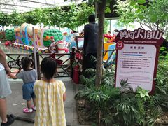 -世界地热博览园