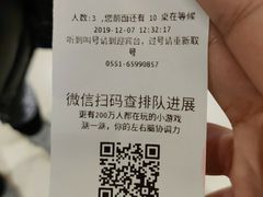 -星伦多自助料理(华润万象城店)